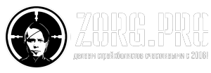 ZorG - страйкбол