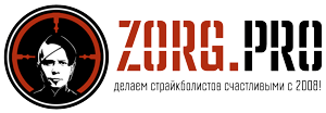 ZorG - страйкбол