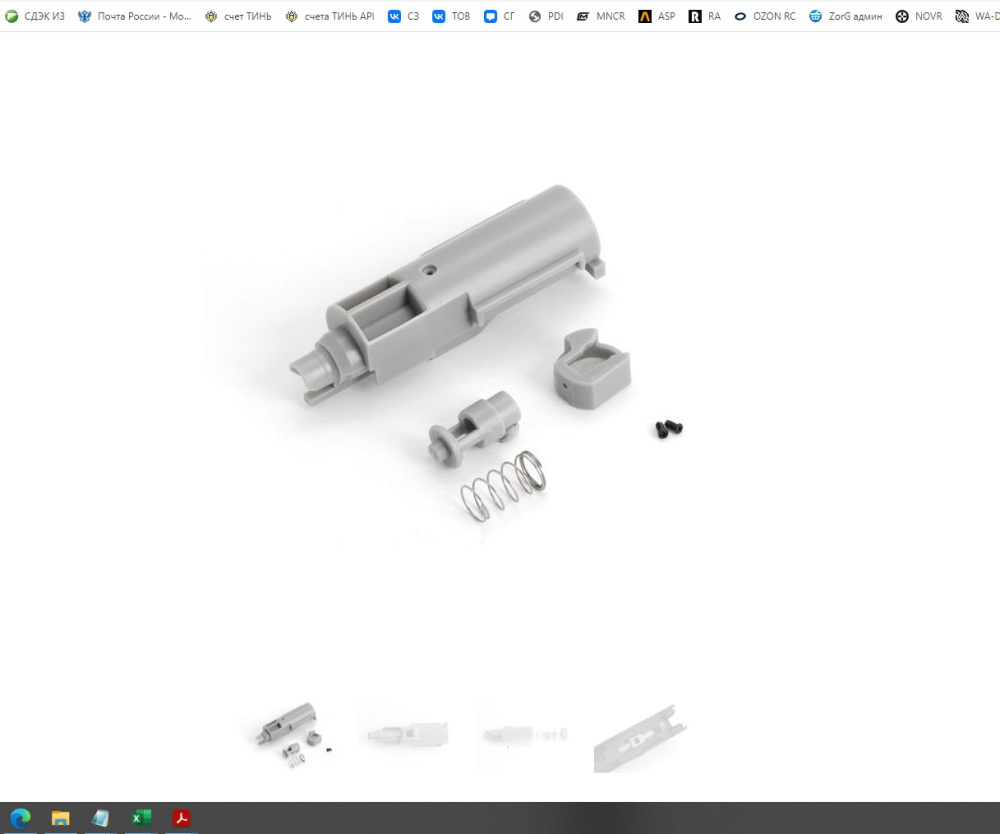 aip MARUI P226