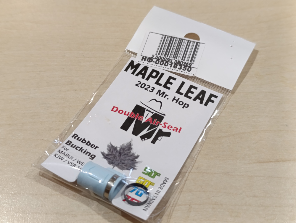 Maple Leaf LEAF2023 UP 70