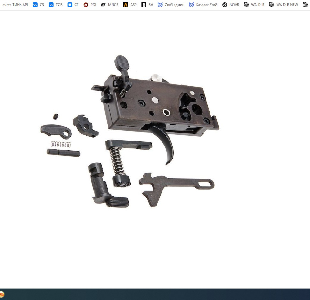Modify MARUI GBBR