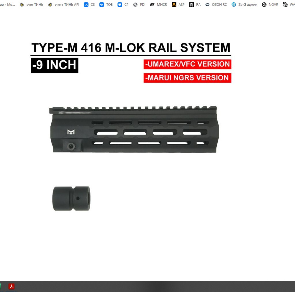 Angry Gun TYPEM416 9 MARUI