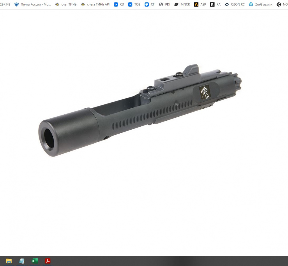 Angry Gun GEN2 416