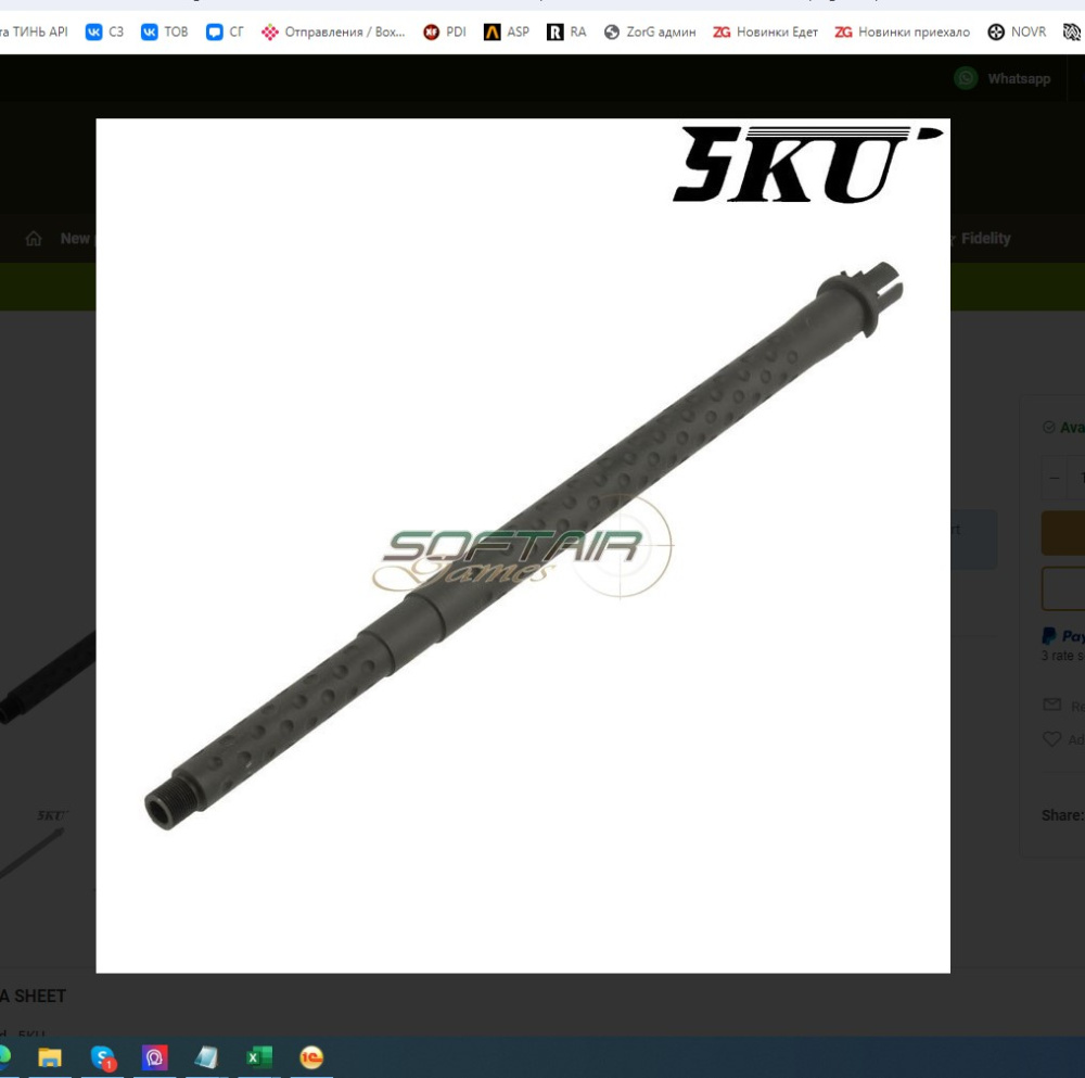 Tokyo Marui 5KU 15215 SR16 E3 M4M16