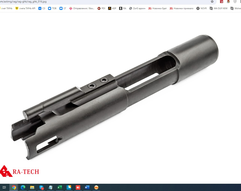ra tech