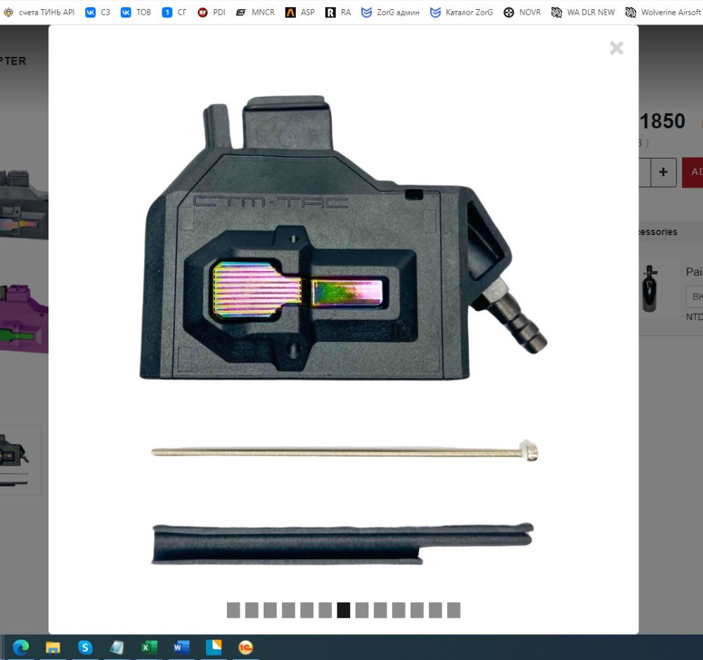 CTM HICAPA HPA M4