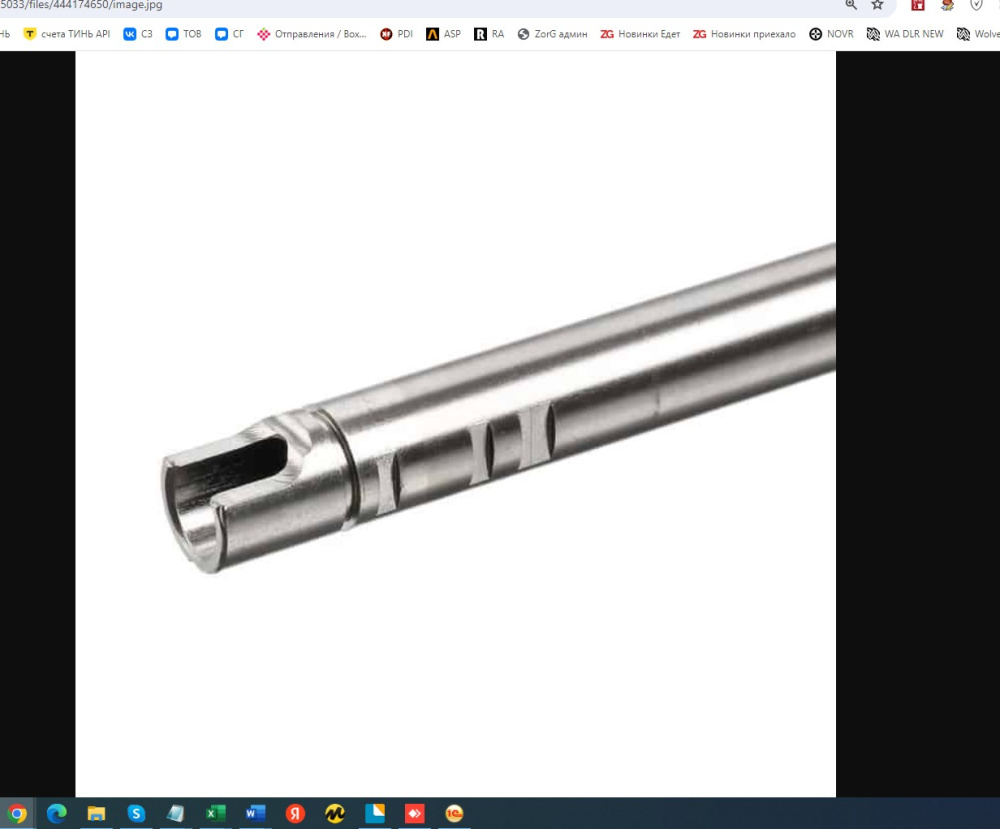Maple Leaf 229MM 6.02 GBB