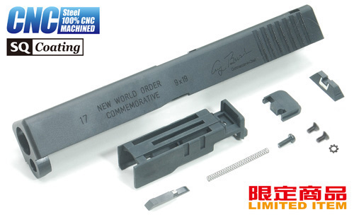 Guarder G17 2016