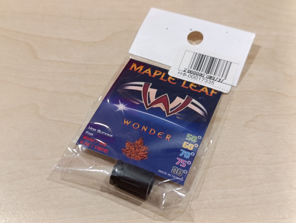 Maple Leaf GBB UP 80