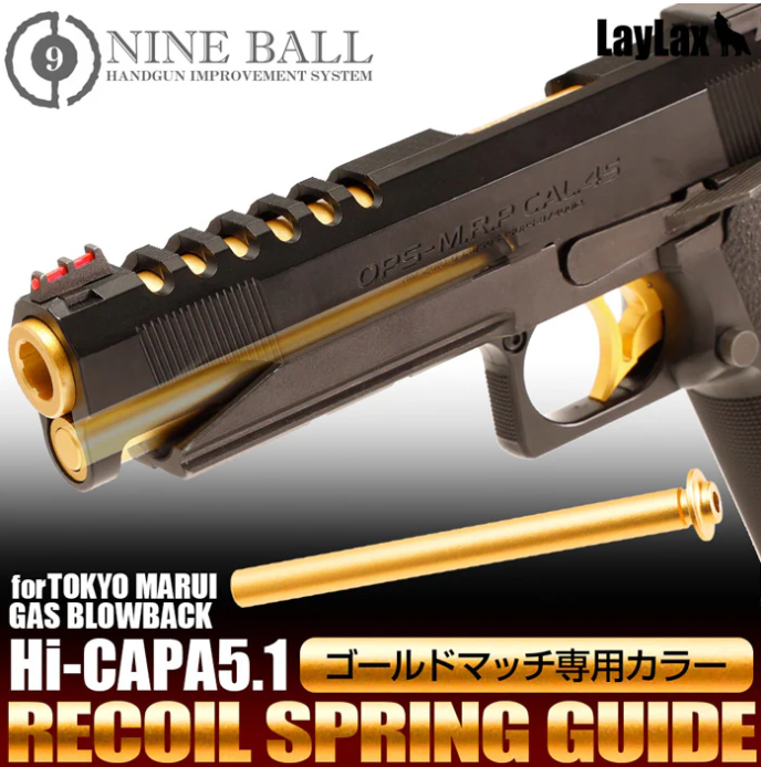 Nine Ball SPRING HICAPA51