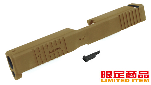 Guarder MARUI G17 CUSTOM