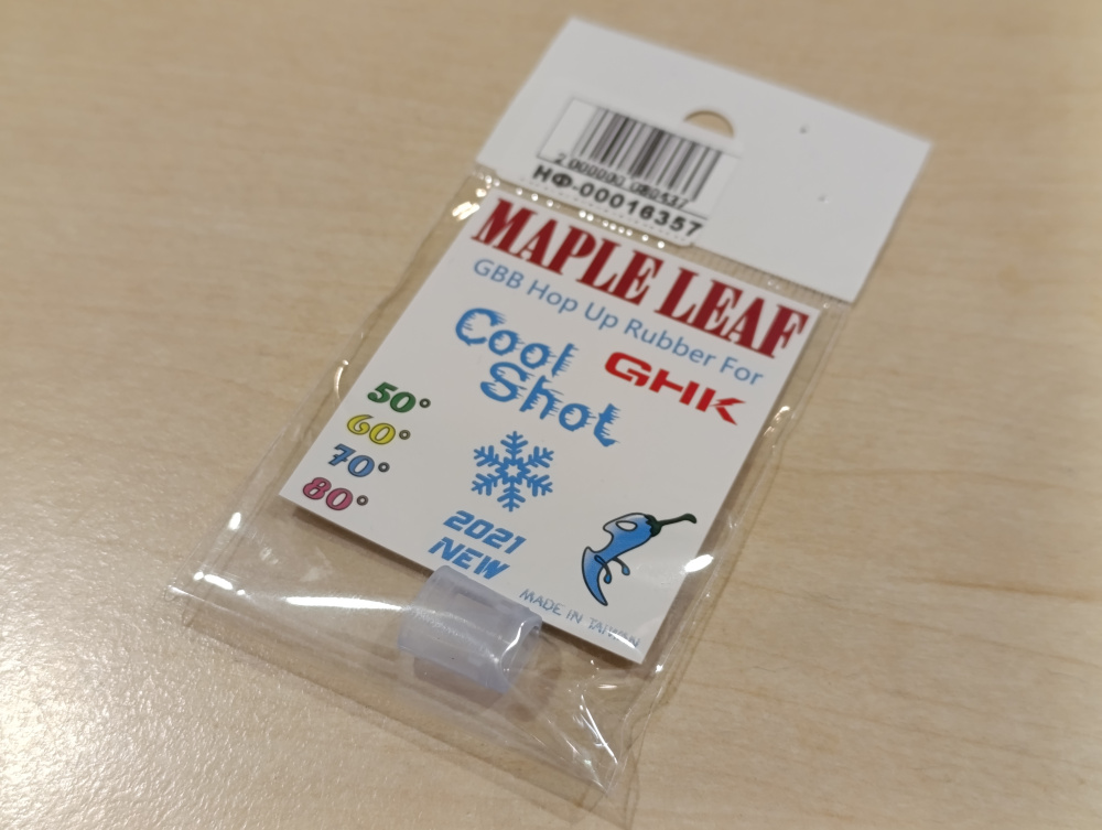 Maple Leaf UP 70