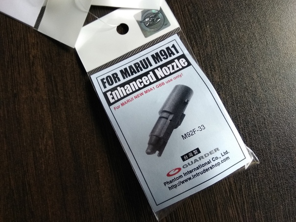 Guarder MARUI NEW M9A1 GBB
