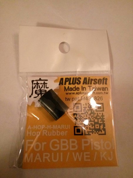 A-Plus GBB UP