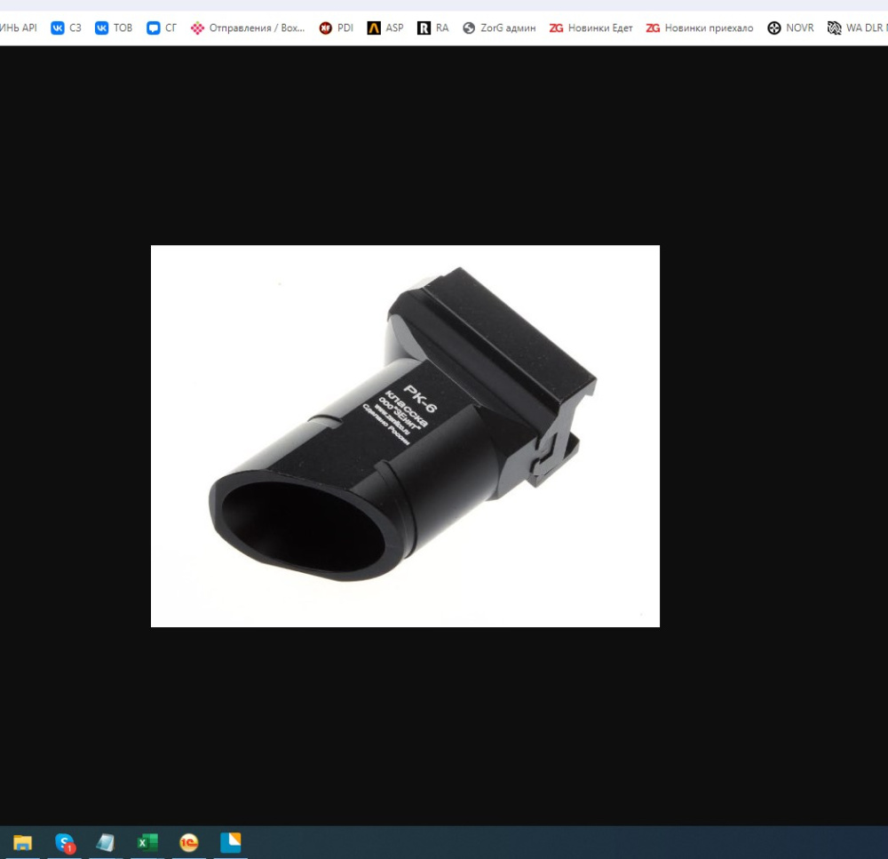 5KU 15284 RK6