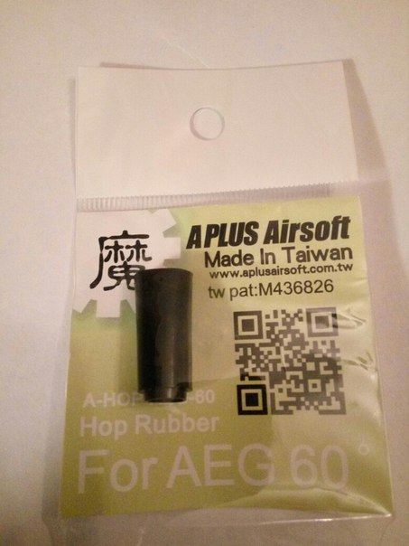 A-Plus AEG UP 60