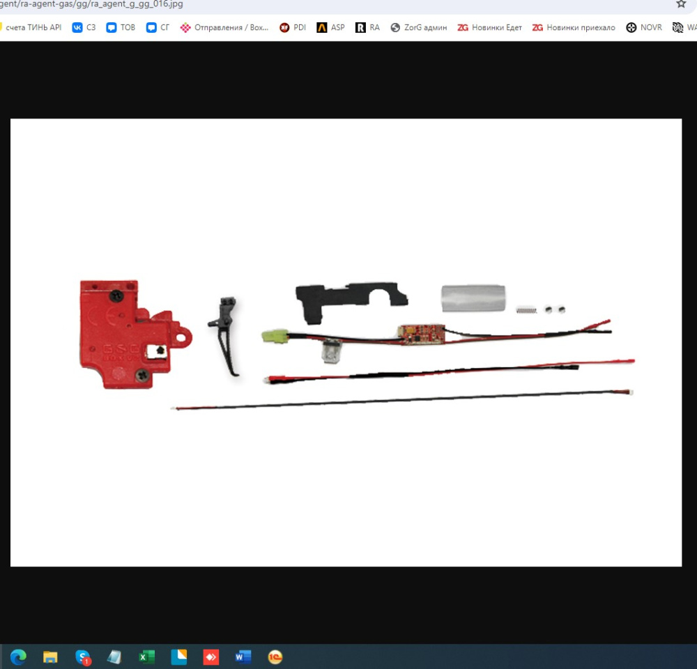 G&G 15942 ETU2.0 3.0