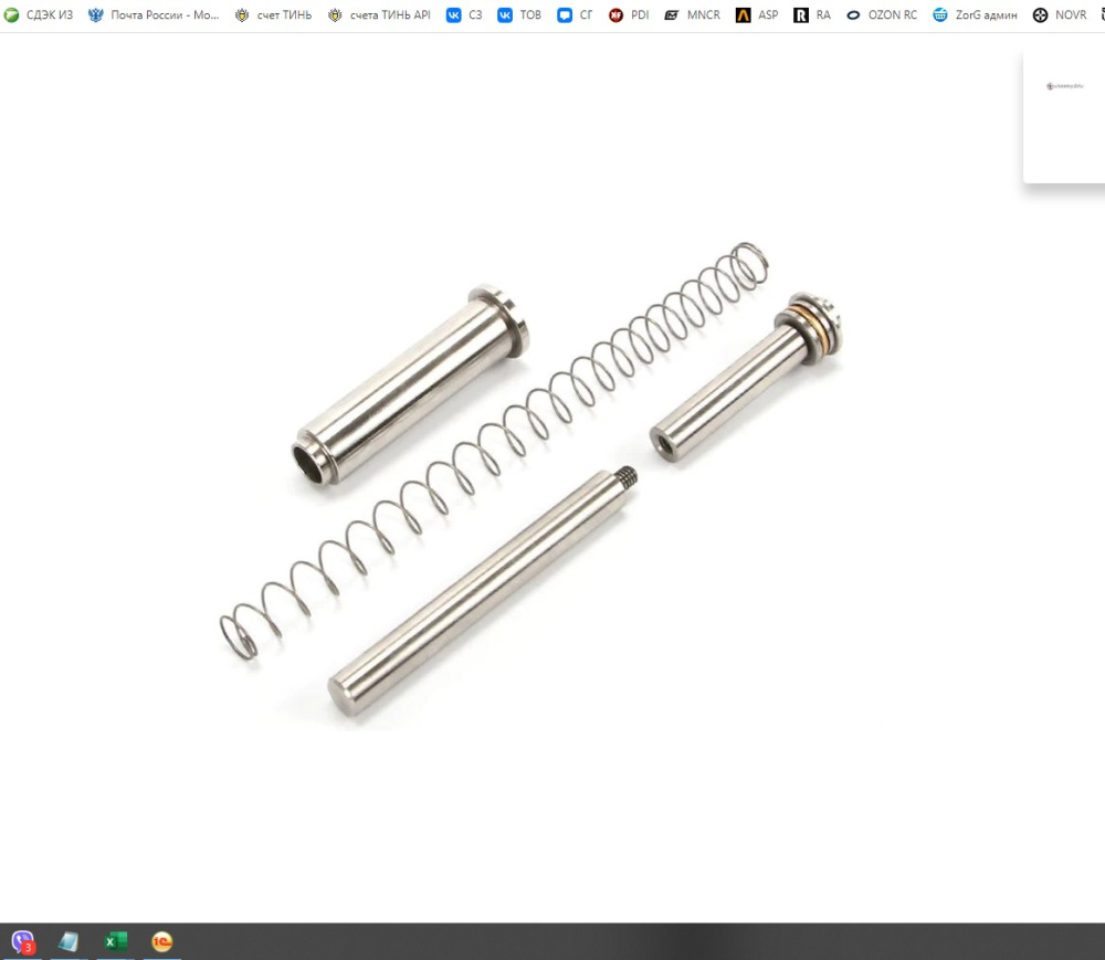 Nine Ball SPRING MARUI 1911 GBB