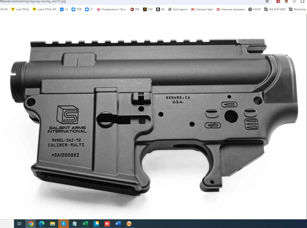 ra tech 16155 SAI7075 M4M16 GBB