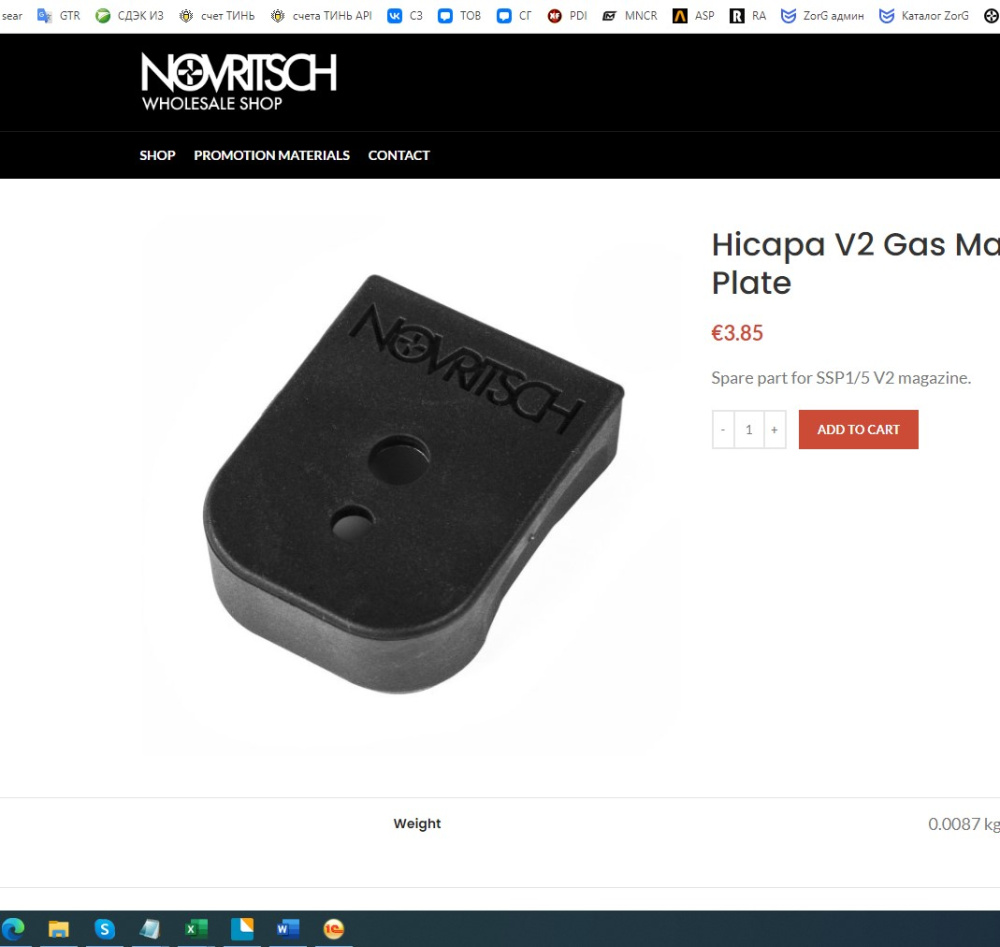Novritsch HICAPA V2