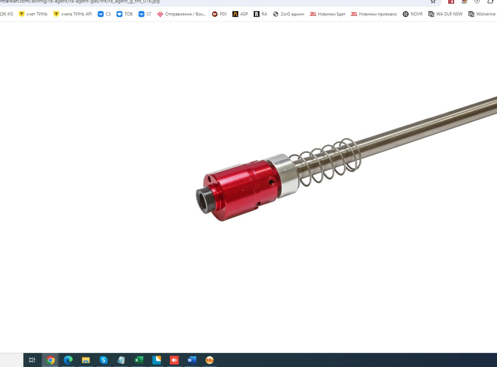 tnt UP KITS6.03 370 GBB