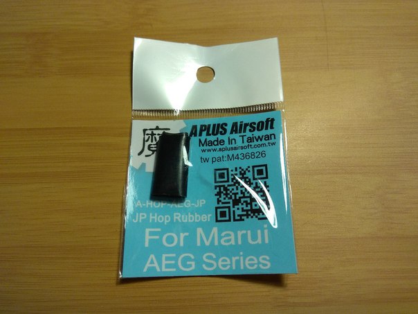 A-Plus AEG UP MARUI