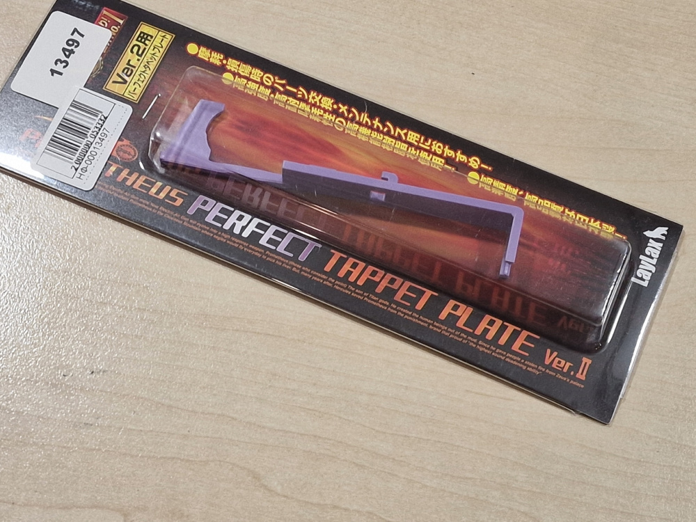 Prometheus AEG VER2