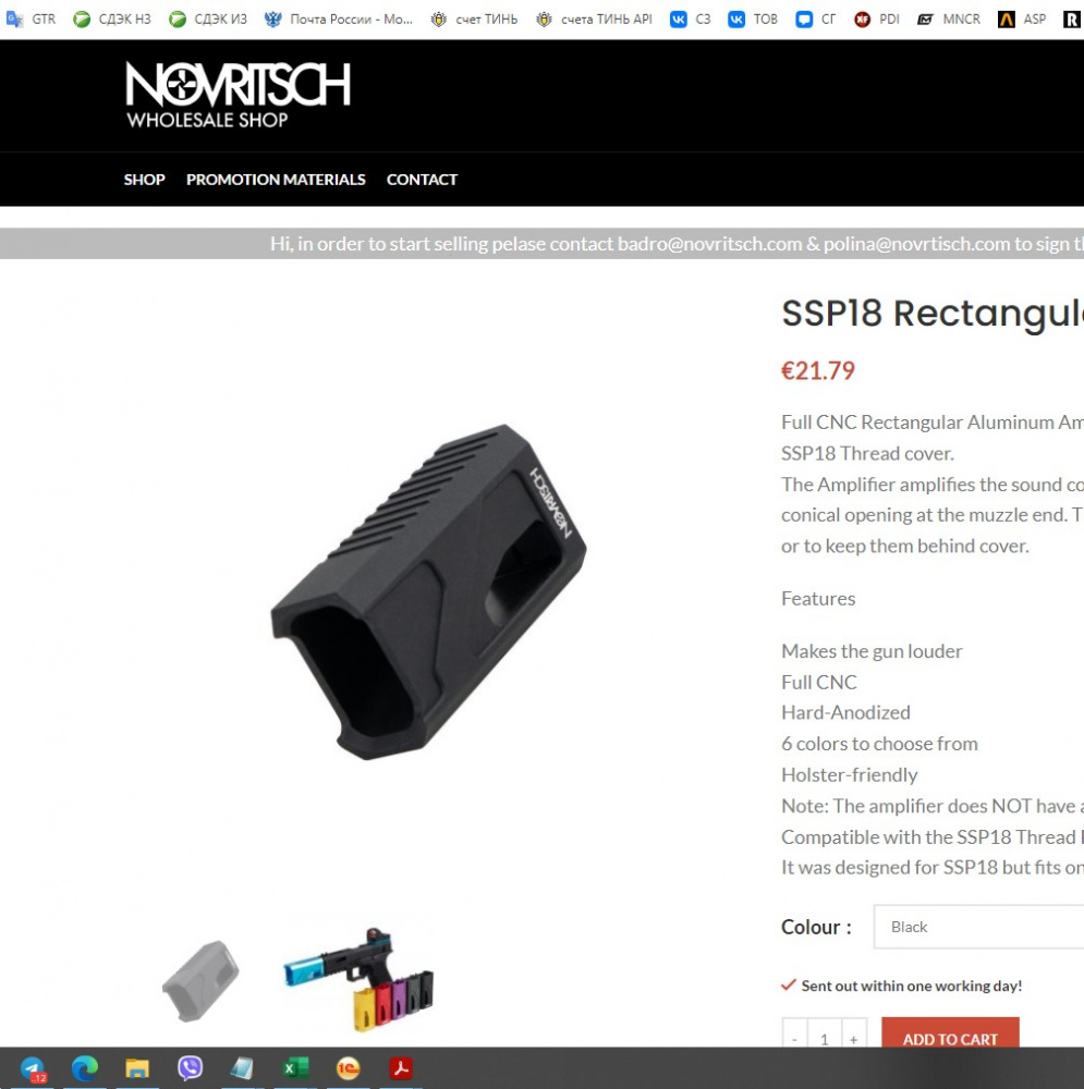 Novritsch SSP18