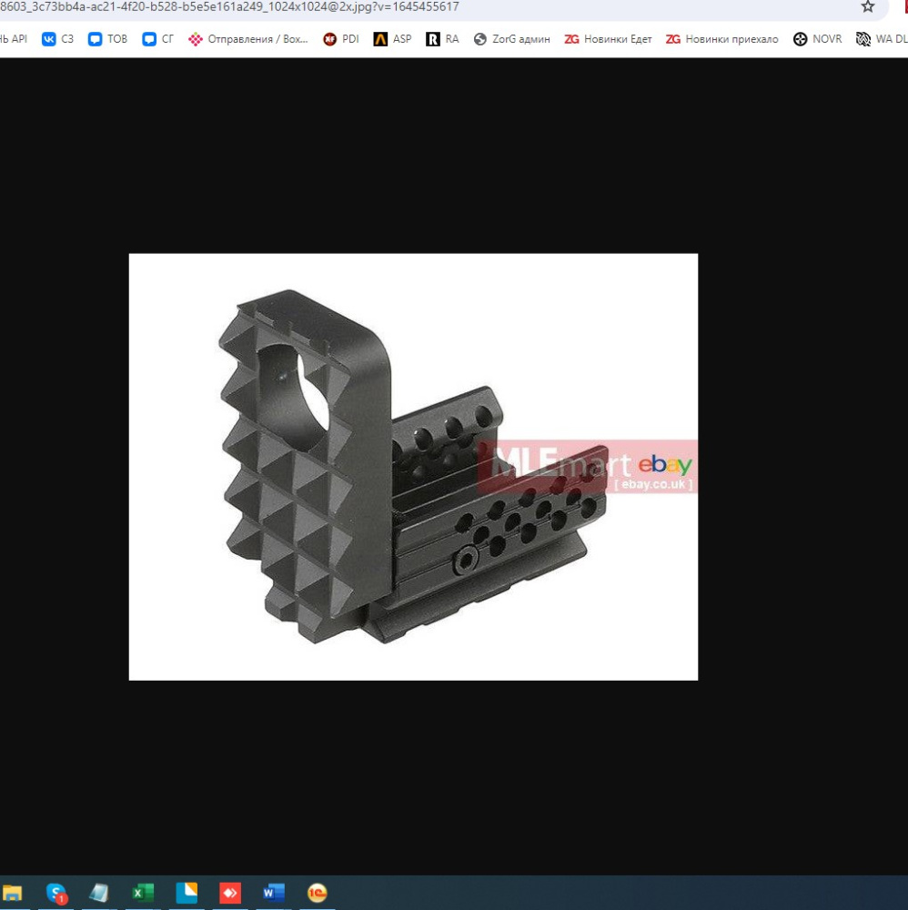 5KU 15837 G19