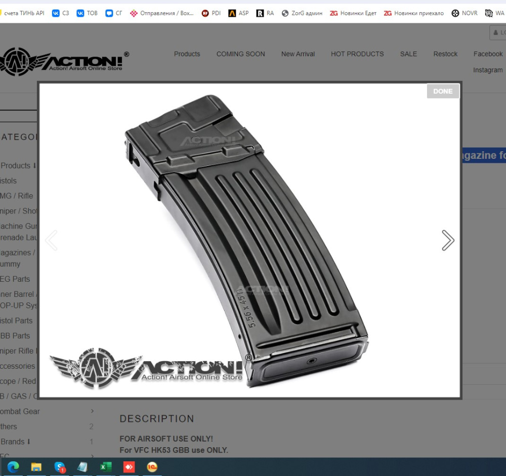 umarex 15176 30RDS HK53 GBB