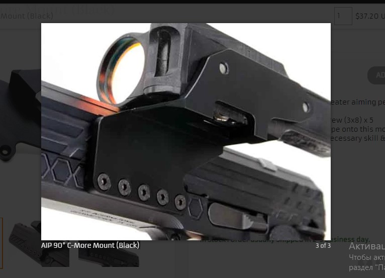aip AIP90