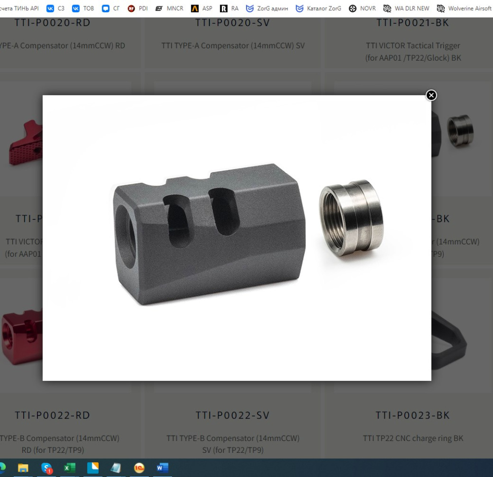 TTI 14MMCCW TP22TP9