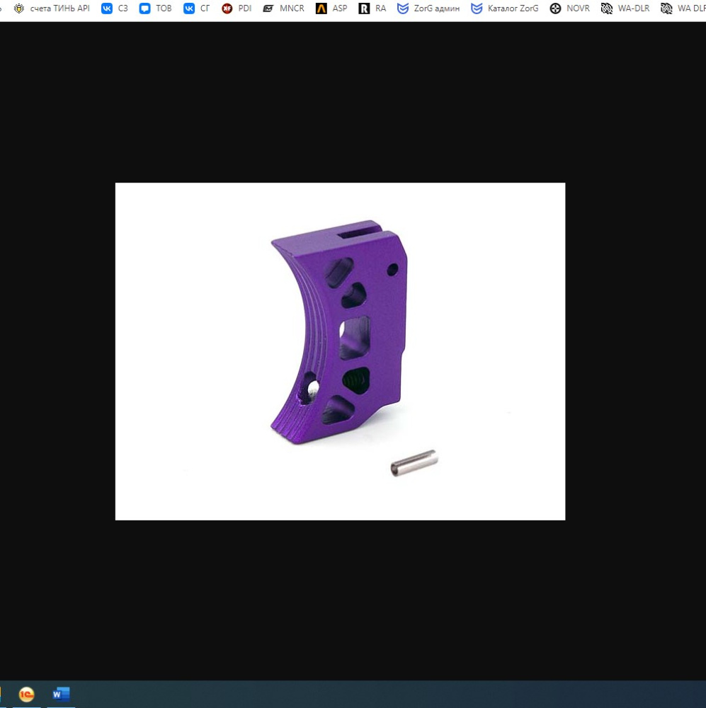 aip MARUI SHORT