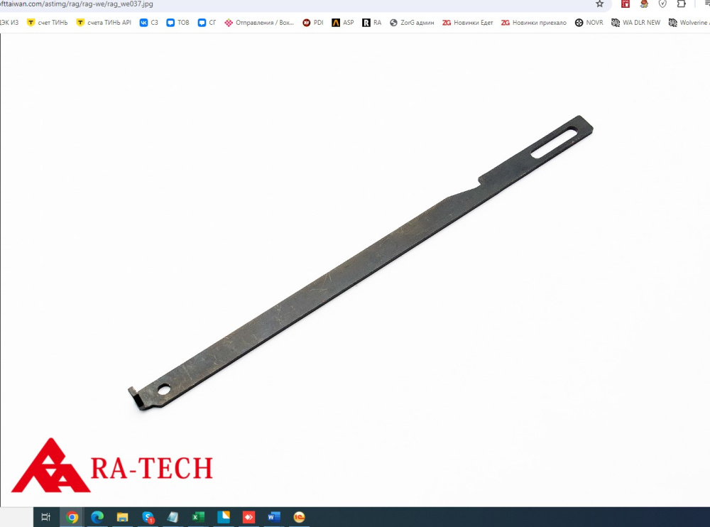 ra tech RATECH7707 M14 NO53