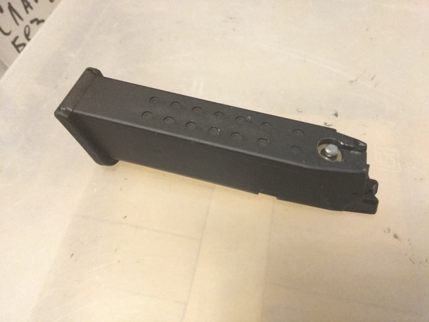 umarex 17 23RDS