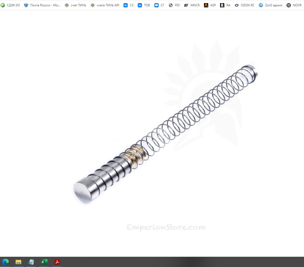 Angry Gun GUN300
