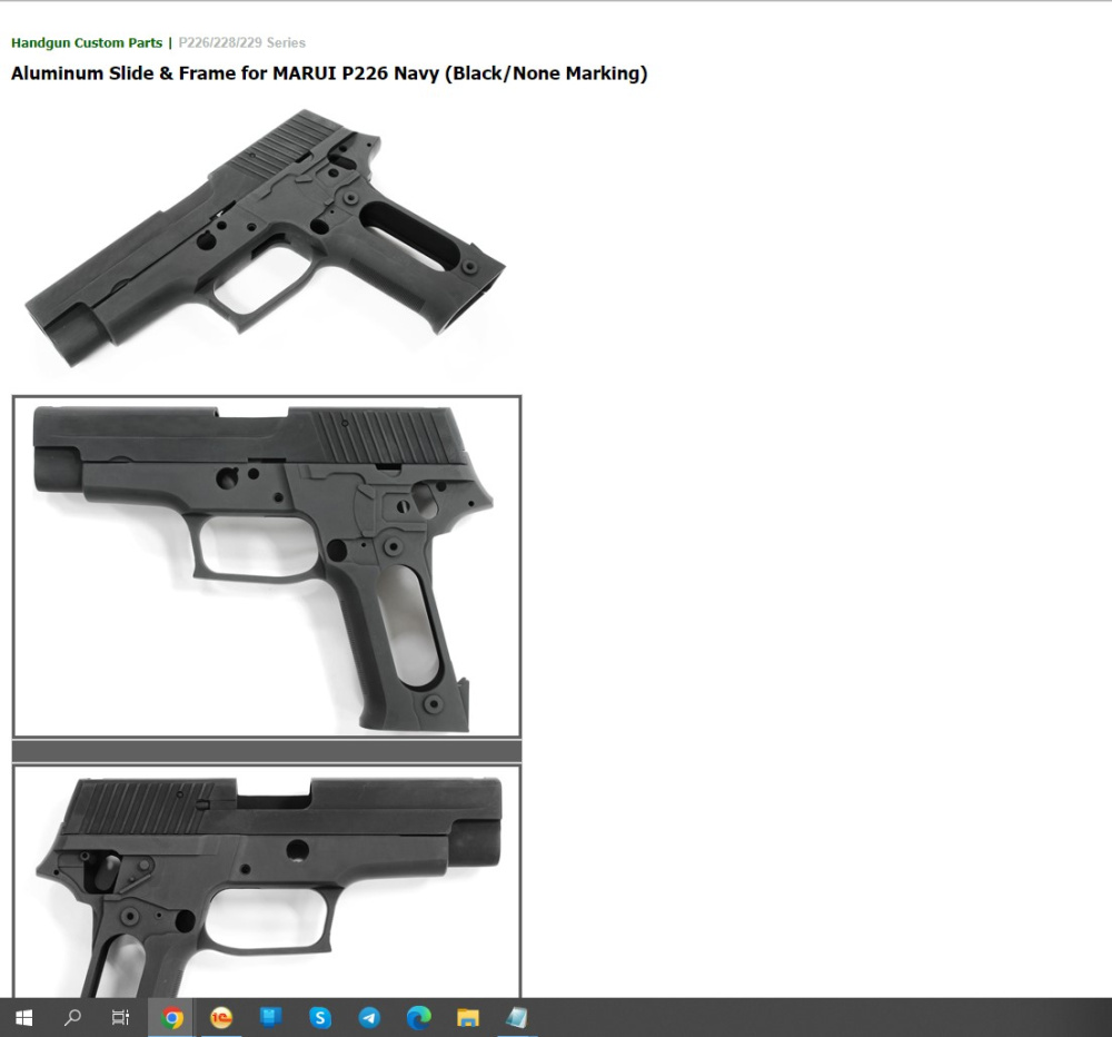 Guarder MARUI P226
