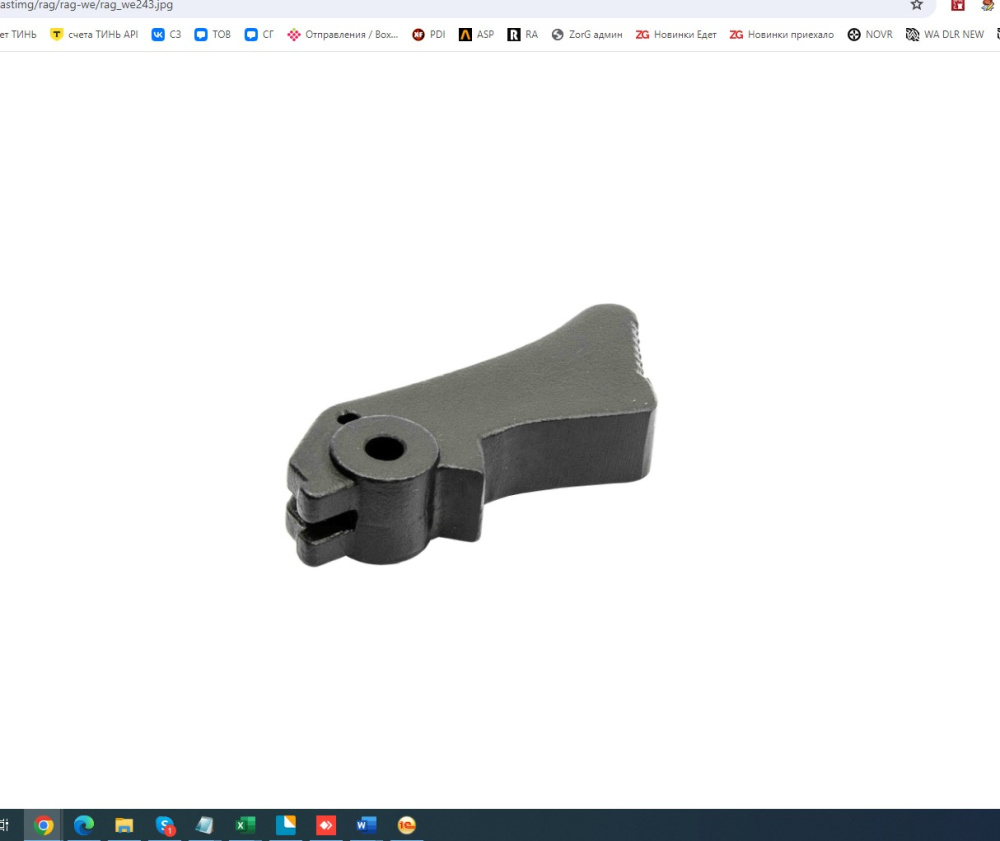 ra tech 16116 .50AE