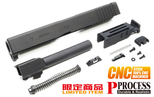 Guarder G17 2015 NEW