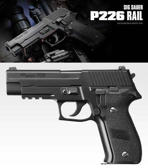 Купить Tokyo Marui 9587 SIG Sauer P226 Rail для страйкбола по цене