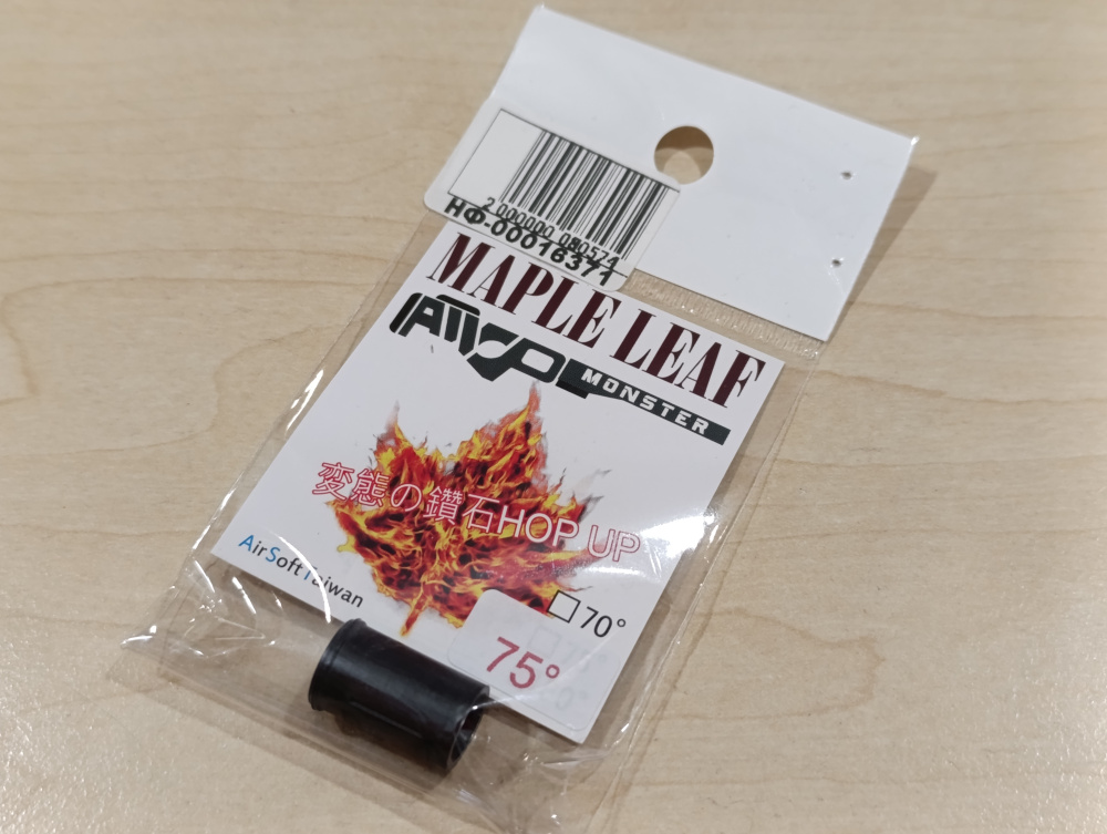 Maple Leaf UP 75