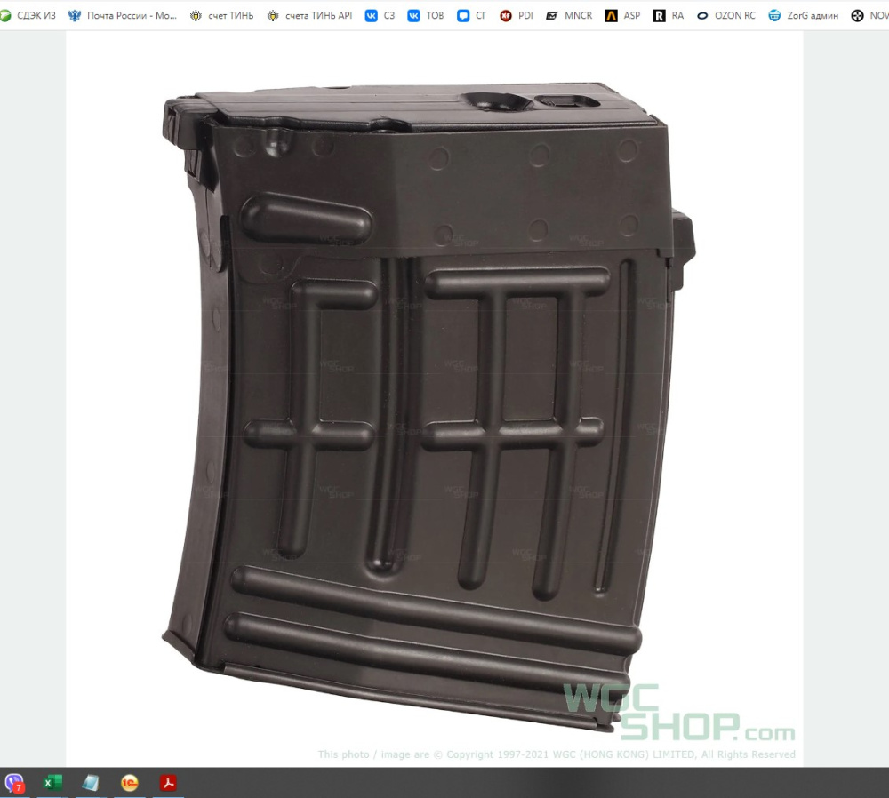 LCT LCT90 AEG