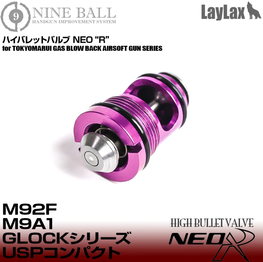 Nine Ball M9A1 M&P9 17 18