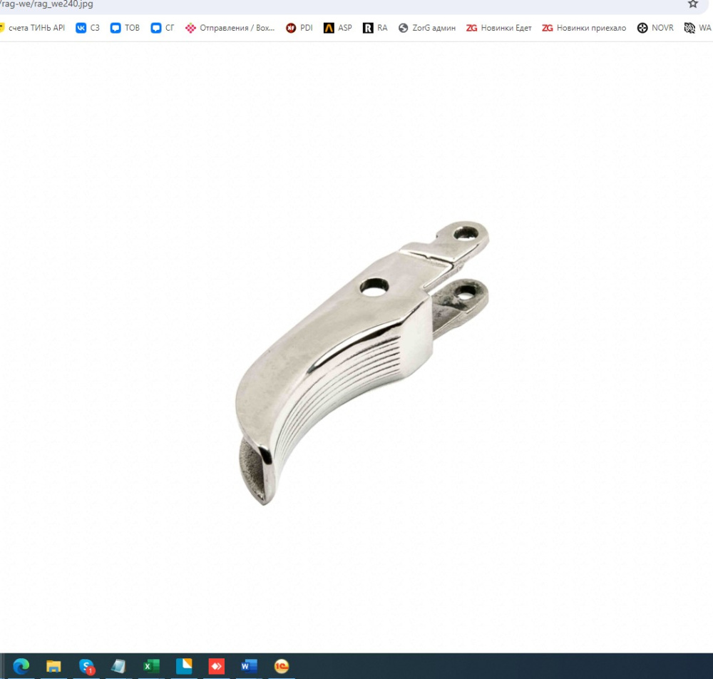 ra tech 16114 .50AE