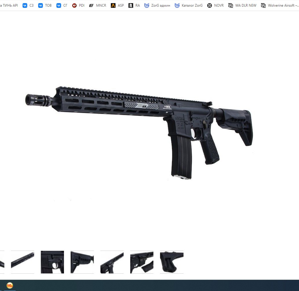 VFC GBBR CARBINE 14.5