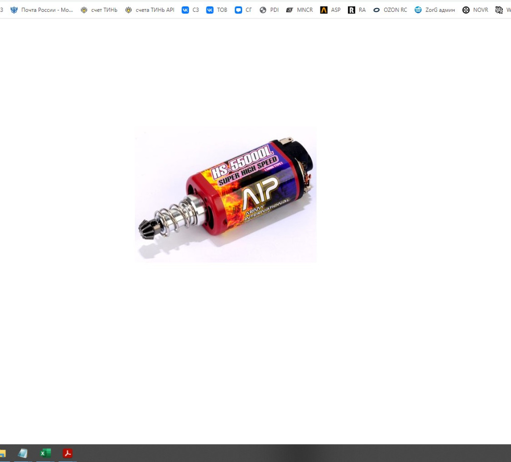 aip HS55000 LONG