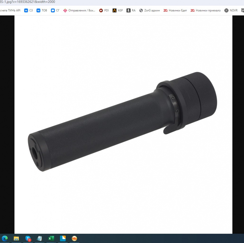 5KU 15471 PBS1 SILENCER
