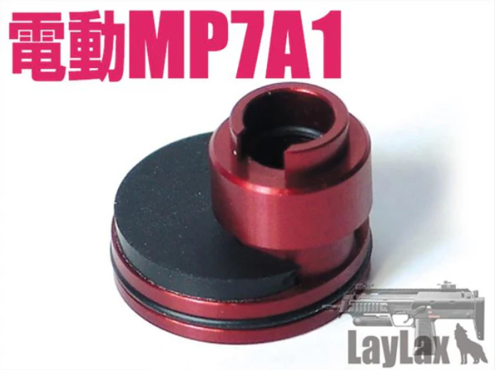 ninenine MARUI MP7A1