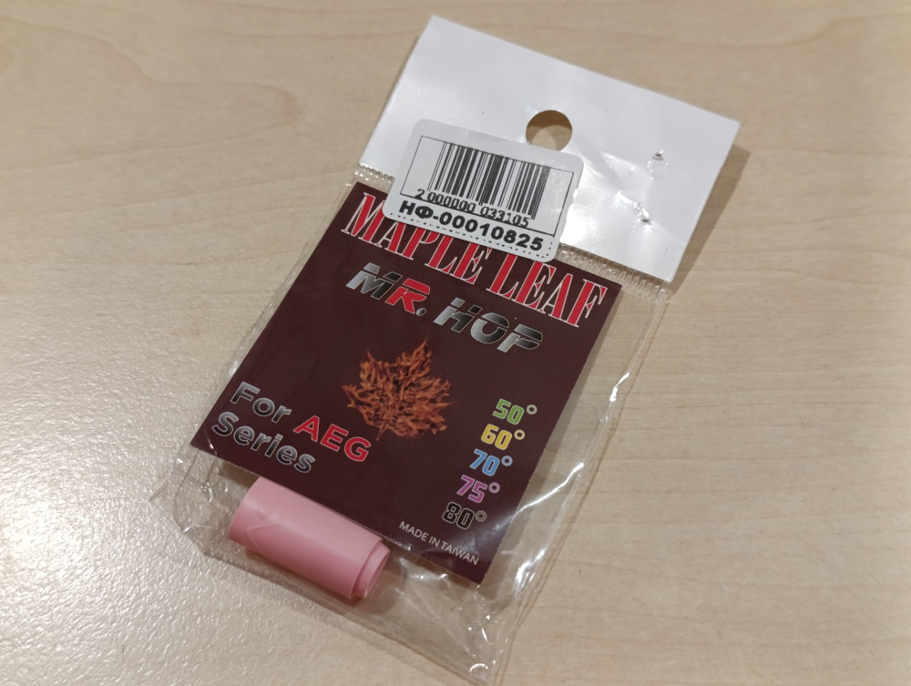 Maple Leaf UP AEG75