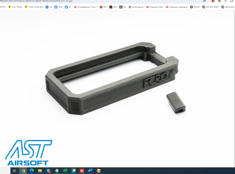 fcro V3 GBB